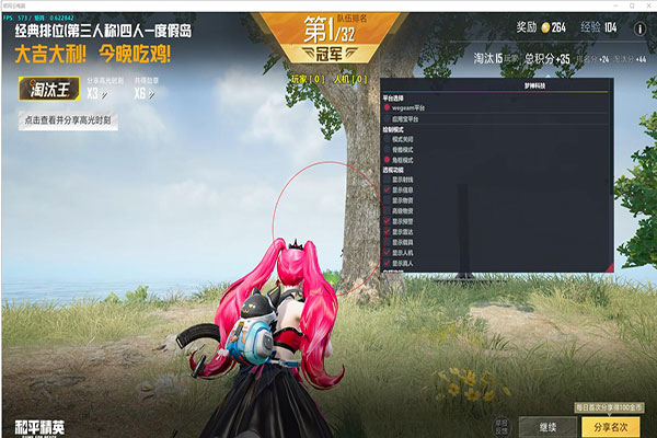 家庭CF 辅助透视自瞄效果